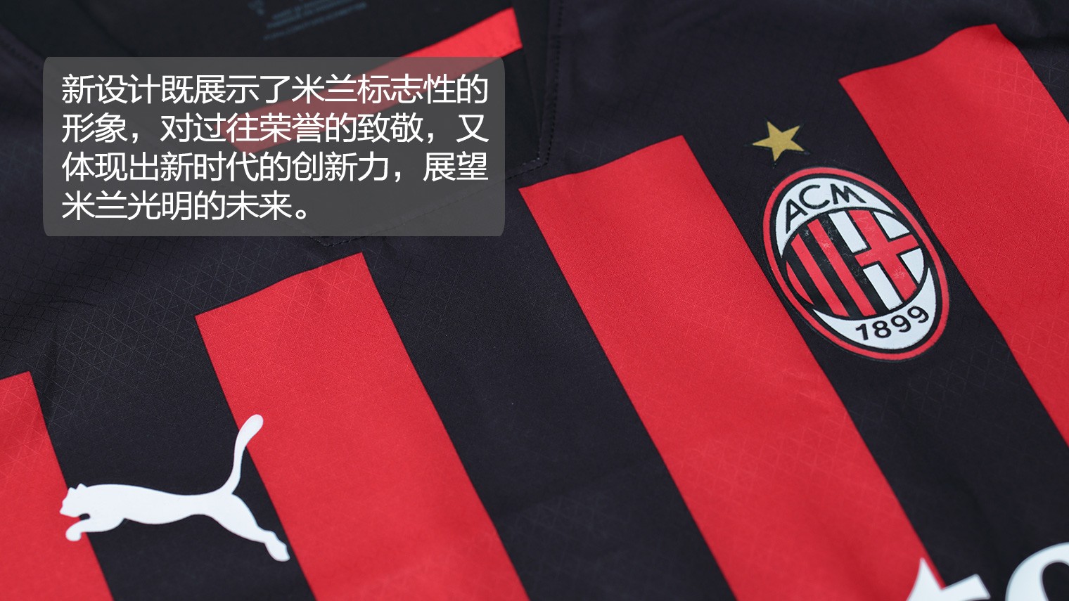 快速推进就 快速推进就