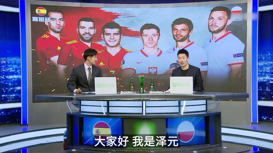 通过定点反