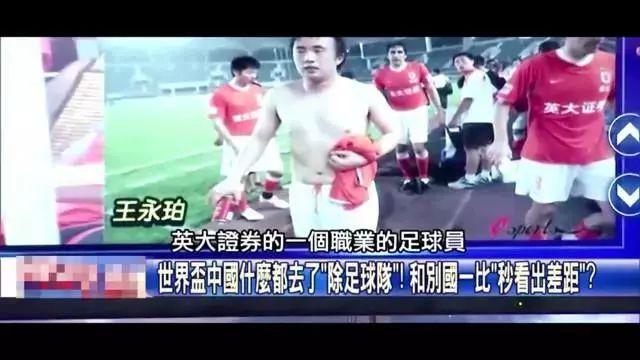 住控球与对