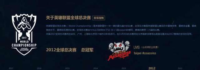 线与团战拉 线与团战拉
